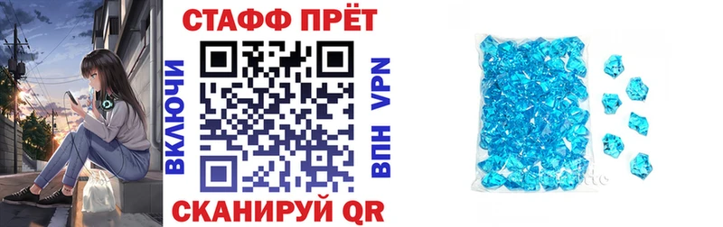 Магазины продажи наркотиков Тавда КЕТАМИН АМФ Меф мяу мяу Канабис COCAIN ГАШ