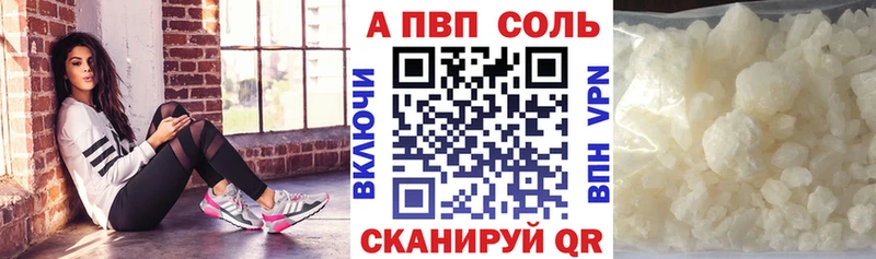 где продают наркотики  Тавда  APVP мука 