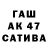 Амфетамин 98% Se precisar