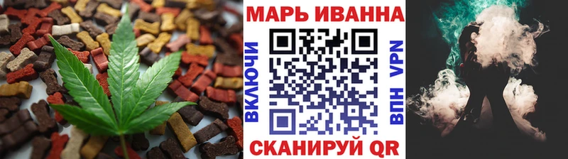 Cannafood марихуана  хочу   MEGA зеркало  Тавда 