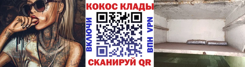 Cocaine 99%  Тавда 