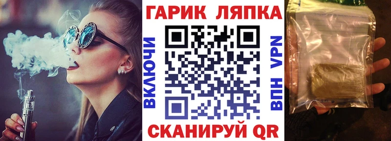 что такое   Тавда  ГАШИШ гашик 