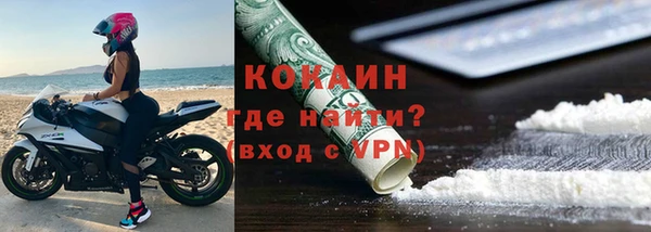 твердый Армянск