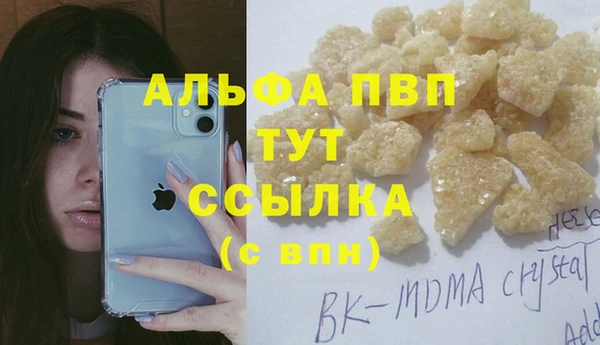 твердый Армянск