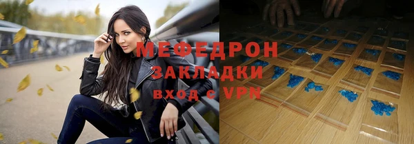 спиды Осташков