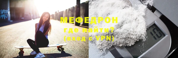 твердый Армянск