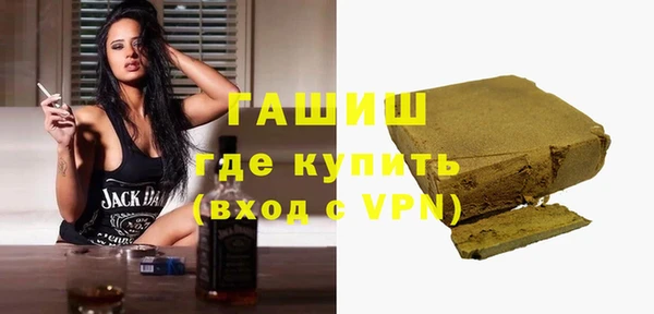 твердый Армянск