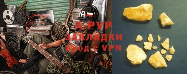 a pvp Осинники