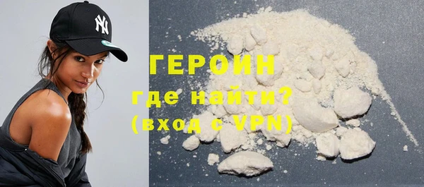 твердый Армянск