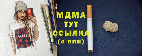 твердый Армянск