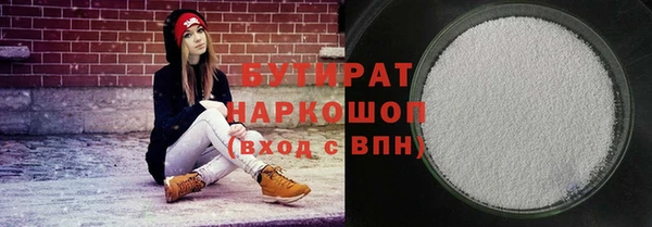 твердый Армянск