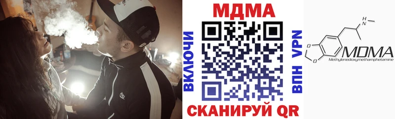 МДМА VHQ  блэк спрут ссылка  Тавда 