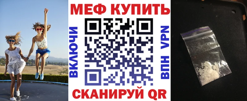МЯУ-МЯУ VHQ Тавда