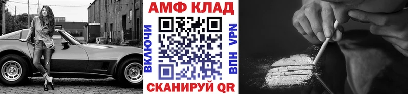 МЕТАМФЕТАМИН Декстрометамфетамин 99.9%  Тавда 