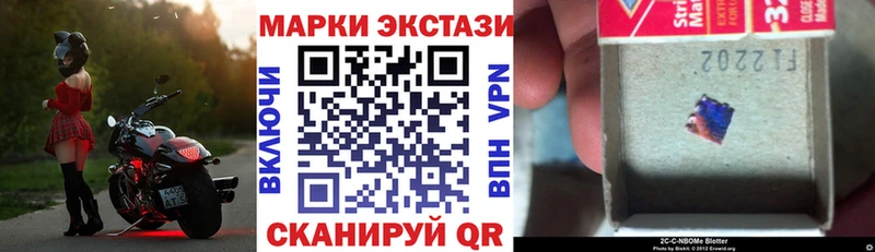 Наркотические марки 1,5мг блэк спрут ссылки Тавда