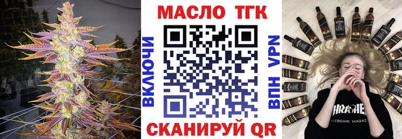 сколько стоит  Тавда  Дистиллят ТГК жижа 